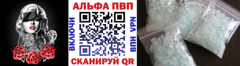 А ПВП Лангепас