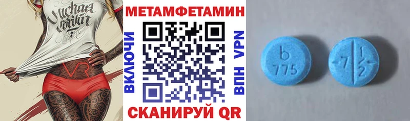 где найти наркотики  Лангепас  Амфетамин VHQ 