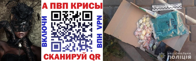 A PVP VHQ  закладка  blacksprut сайт  Лангепас 