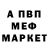 КЕТАМИН VHQ Uriel Nino