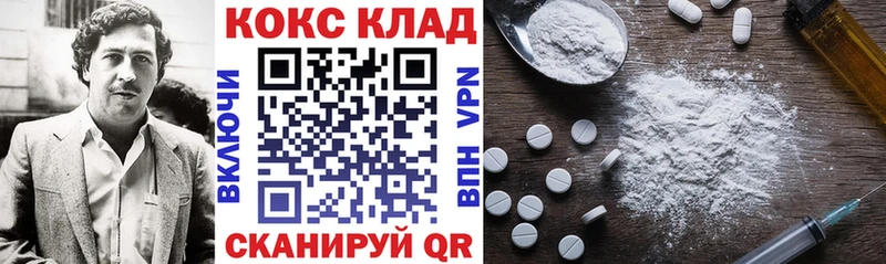 КОКАИН 99%  мега маркетплейс  Лангепас 
