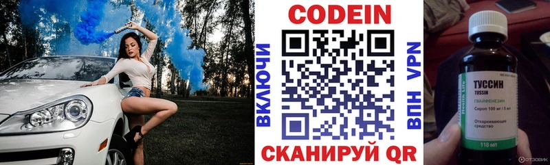 Codein напиток Lean (лин)  блэк спрут ССЫЛКА  Лангепас 