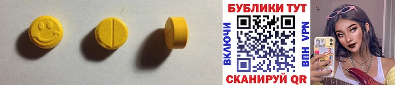 blacksprut зеркало  Лангепас  ЭКСТАЗИ Cube  как найти закладки 
