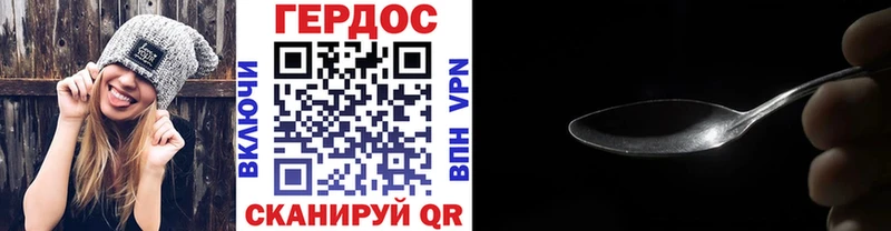 Героин герыч  Лангепас 