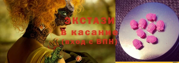 мефедрон Лиски