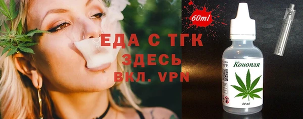 прущая мука Кукмор