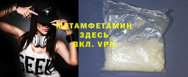 мефедрон Лиски