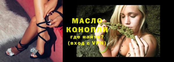 мефедрон Лиски