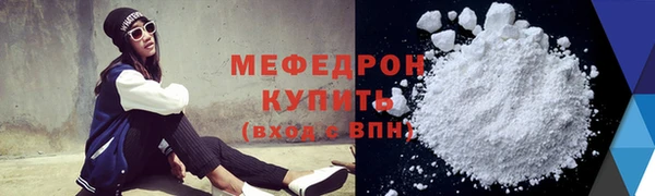 альфа пвп Лагань