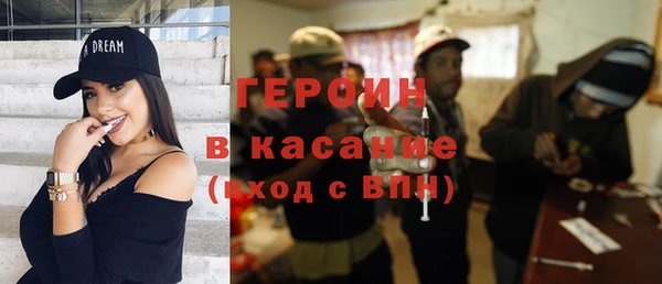 сатива Железногорск-Илимский