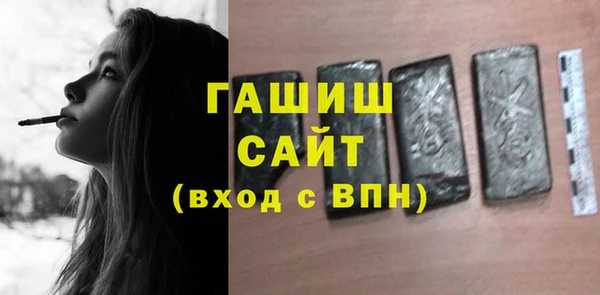мяу мяу мука Железноводск