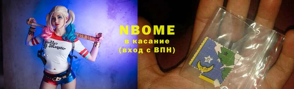 мяу мяу мука Железноводск