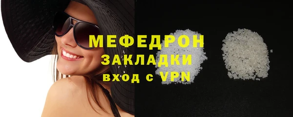 альфа пвп Ладушкин