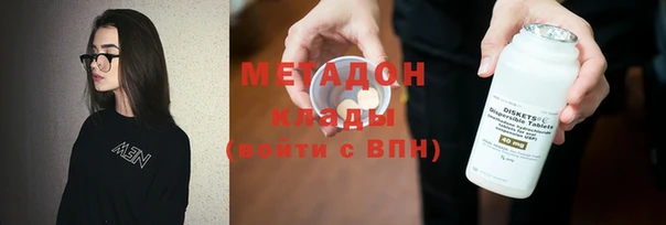 гидропоника Магас