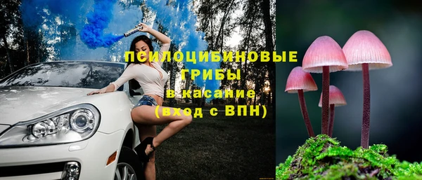 мефедрон Лиски