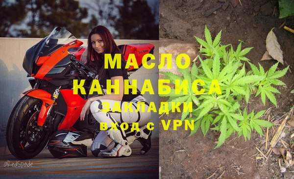 мет Майский