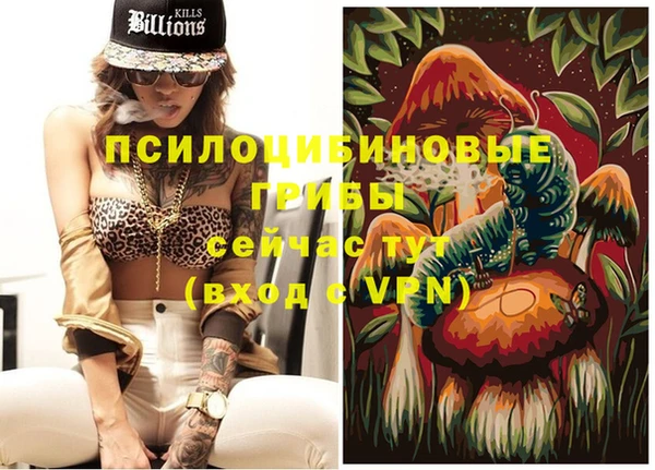мяу мяу кристалл Кулебаки