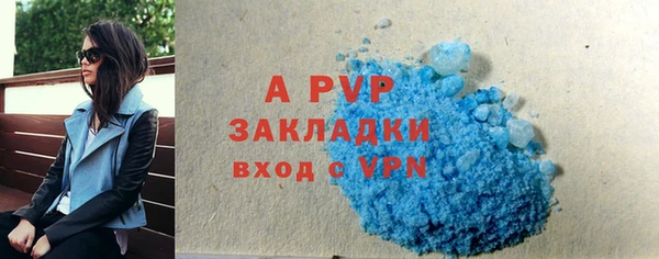 мефедрон Лиски