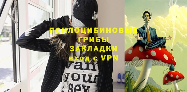 мефедрон Лиски