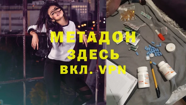 мефедрон Лиски