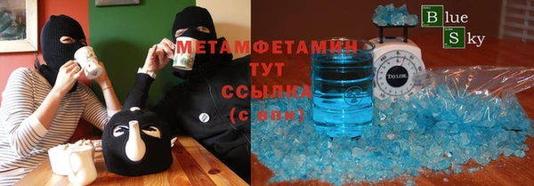 мефедрон Лиски