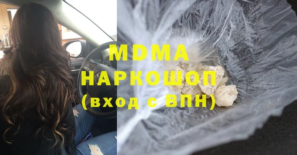 мефедрон Лиски