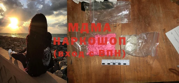 MDMA Premium VHQ Лабытнанги