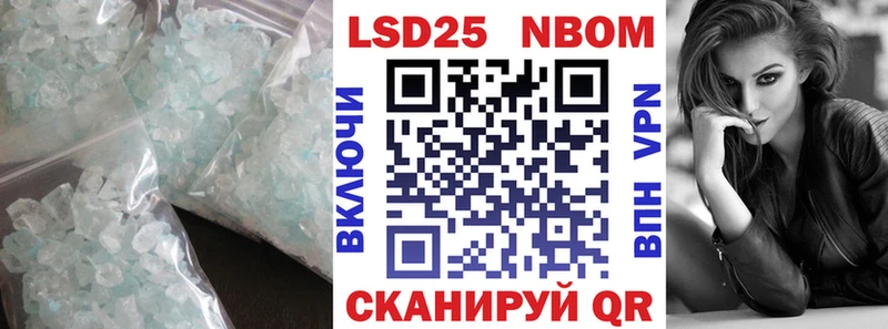 площадка как зайти Лангепас ЛСД экстази кислота