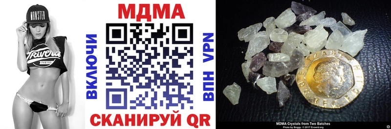 хочу наркоту  shop состав  МДМА молли  Лангепас 