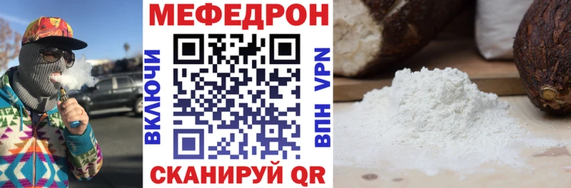 где купить наркоту  mega ссылка  Меф VHQ  Лангепас 