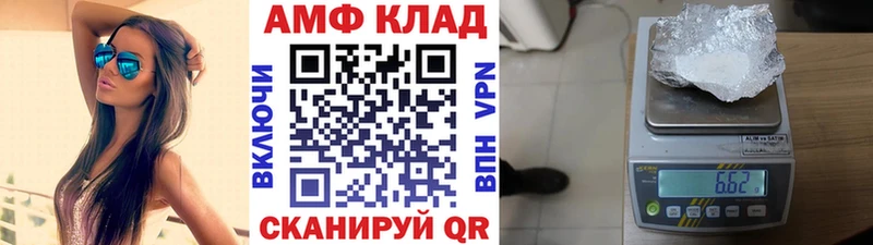 кракен вход  Лангепас  МЕТАМФЕТАМИН Декстрометамфетамин 99.9% 