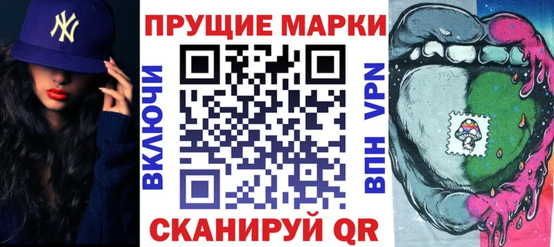 Марки 25I-NBOMe 1500мкг  цена наркотик  Лангепас 