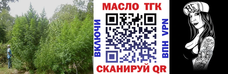 Дистиллят ТГК жижа  наркошоп  Лангепас 