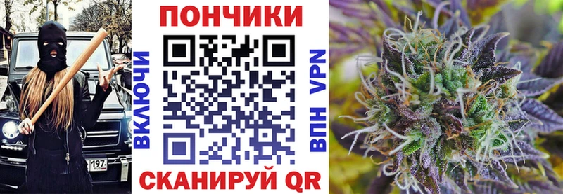 Бошки Шишки марихуана  Лангепас 